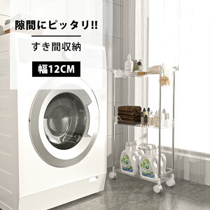 キッチンワゴン【3/4段選べる!キャスター付き】大容量 ワゴン キッチン収納 ハンドル付き 透明ワゴン 多機能 キャスター付き ラック 本棚 スリム 収納ワゴン 収納 キッチン収納 キッチンラ