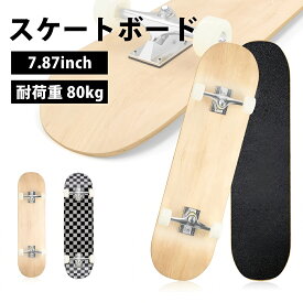 スケートボード 初心者 スケートボード ロングボード 完成品 スケートボード 木製 スケートボード トリック 子供用 スケートボード アウトドア スケートボード 通勤 スケートボード 屋外 スケートボード 高耐久 スケートボード 軽量 耐久性