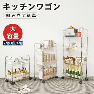 �y10��OFF���労�ӍՁz�L�b�`�����S���y2/3/4�i�I�ׂ�I�L���X�^�[�t���z��e�� ���S�� �L�b�`�����[ �n���h���t�� �������S�� ���@�\ �L���X�^�[�t�� ���b�N �{�I �X���� ���[���S�� ���[ �L