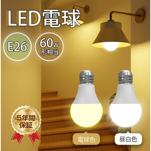 ledd e26 2/4/6/10set 60w V Cg  h ledƖ  _  ledƖ ԐڏƖ m a  q Eߏ ʏ 䏊 u L ʘH Ki V L 