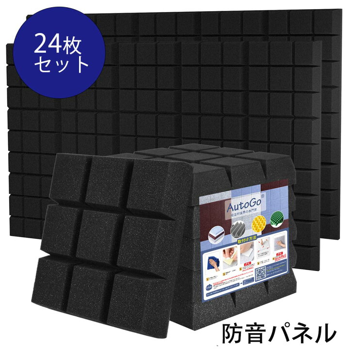 楽天市場】吸音材 防音材【24枚】【9マス型】防音 吸音 壁 賃貸 防音 