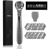＼半額★最大500円OFF&P2倍／角質削り 角質除去 魚の目 カッター かかと 削り 角質ケア 足魚の目／タコ／…