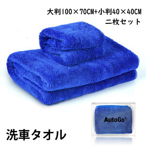 ԃ^I 唻 }CNt@Co[NX yԐEl̂ h~zbNX@葬 z^I Ǝp 唻100×70CM+40×40CM ރZbgyyΉz