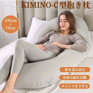  ܂ C^ yTCY135cm×70cm×20cmz xAn Dw  }^jeB  @\  w NbV   jp ObY