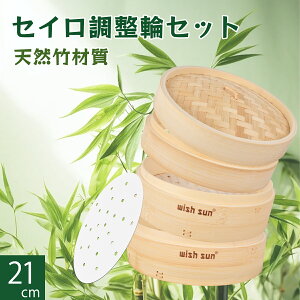 y10OFFsSALEz| ZC 21cm ւZbg {2EW1E1Zbg ZCpp50t [     U ؃ZC it Ɩp 