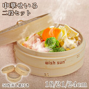 yő1000~ItN[|聕P2{z|  18cm 21cm 24cm 2iZbg Zbg t ւZbg ZC50t [     U ؃ZC it