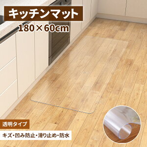 �y5%OFF��P2�{�z�L�b�`���}�b�g ���� 60x180cm �y�T�b�Ɛ@����I�z�@���� �N���A �@���� �R�� �h�L ��1.5mm �􂦂� ����~�ߕt �����L�b�`���}�b�g �L�b�`���}�b�g PVC�L�b�`���}�b�g �@����