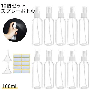 Xv[{g  lߑւp 100ml 10{Zbg Xv[{g    ~Xg vX`bN AR[ lւ gїp mY  A}   L K[fjO L