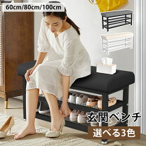 楽天市場】ベンチラック クッション付きの通販
