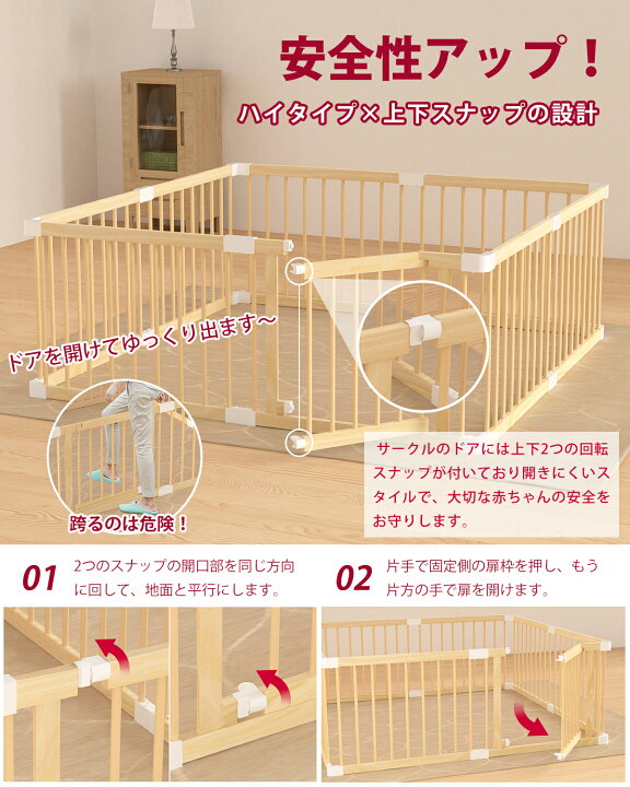 楽天市場】＼全品ポイント5倍／木製ベビーサークル 8枚 高級木製 