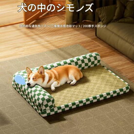 犬用 カウチ ベッド 介護用ベッド ペットベッド ドッグベッド 犬用ベッド L字型 低床 滑り止め付 床ずれ 寝たきり 体圧分散 あご乗せ 噛み癖 丈夫 洗える パピー 成犬 シニア 猫 ペット オールシーズン 送料無料