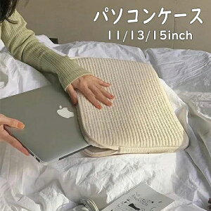 p\RP[X CX 킢 PCP[X 11C` 13C` 15.6C` Rs[^[obO Ci[ obO یP[X  11/13-14/15-15.6C` obO u[tP[X p\RP