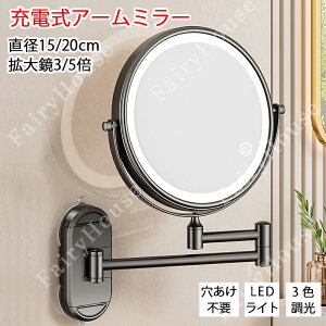 �[�d�� 2-3�i�܂肽���� �A�[���~���[ ���a20cm �� 360°��] ���ʋ� 5�{ 3�{ �g�勾 3�F���� ���C�g�t�� �� �Ǖt�� ���� ���C ���ʑ� ���ʏ� �� �L�k ���[ ���� �E�H�[���~���[ �X�C���O�~���[ 