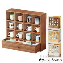 楽天市場】コーヒーミル（食器棚・キッチンボード｜キッチン収納 