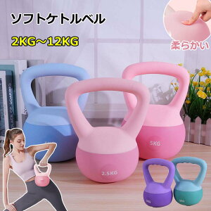 Pgx _炩 2KG 4KG 5KG 6KG 8KG 10KG 12KG _x Pg_x ܕt g[jO  \tgPgx EGCgg[jO ̊g[jO Ci[}bX v ؓ 