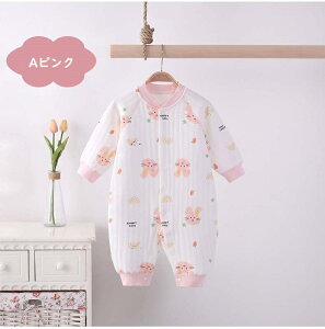 p[X   xr[ ̎q j̎q Jo[I[ LbY V Ԃ q tďH~   59 66 73 80 90cm qǂ [EFA  pW} a oYj 