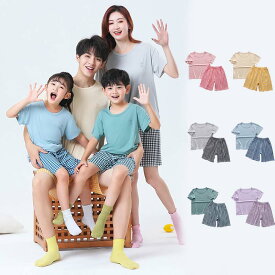 ルームウェア 上下セット 親子ペア パジャマ キッズ 女の子 男の子 子供服 セットアップ ジュニア 半袖 七分袖 Tシャツ ショートパンツ ベビー服 部屋着 赤ちゃん おしゃれ 可愛い レディース メンズ プレゼント 幼稚園 小学生 春夏 100 110 120 130 140 150 160 170 180cm