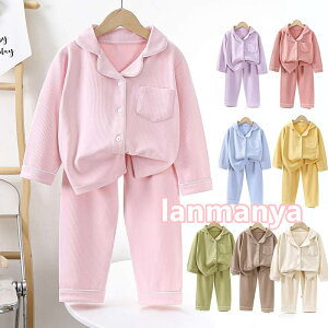 pW} LbY  q ZbgAbv LbY qpW} ̎q j̎q 90cm`180cm xr[ [EFA ㉺Zbg OJ {^  gbvX Opc WjA Ԃ