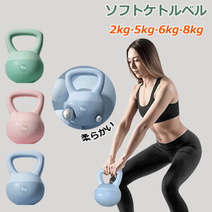 \tgPgx Pgx 2KG 5KG 6KG 8KG 10KG 12KG 炩 h~ LYh~ ̊g[jO Sgg[jO S ㋉ ؃g  w XNbg W GNTTCY ƒg