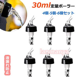 30ml |A[ {g C  fLeBO fL^ |A[ ʃ|[[ ECXL[ |A[ JNe Rg[Lbv XsXgbv  {g L