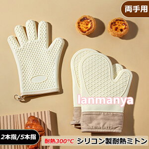 ~g ϔM 300  ͂ ϔM~g VR~g VR I[u~g Ȃׂ ϔM300x I[u~bg   zCg X^CbV  Lb` O[u 