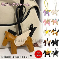 楽天市場】エルメス キーホルダー 馬の通販