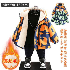 ȓR[g LbY q j̎q N  ~ AE^[ ȓ̕ ȃR[g {AR[g WPbg p[J[ t[ht g   h Vi 150