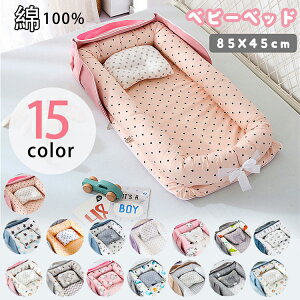 xbhCxbh YQxbh xr[xbh QԂh~NbV Qzc xr[NbV V Ԃ YQ ]h~ ^ ܂肽 zcJo[ xr[ xbh 􂦂 0