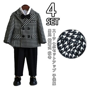 X[c 4_ZbgAbv q LbY WjAj̎qhX H~ w Ǝ tH[} j  H~ ㉺Zbg 80cm-150cm