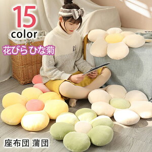 40CM Ԃт Ђȋe _ zc c  }bg ~` 􂦂Natural Posture I[V[Y ֎q `FApbg ی` ֎qpNbV `FApbh `FA[pbh |  zcJo[ 