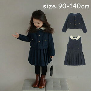 Ǝ X[c ̎q tH[} X[c \ w ZbgAbv LbY AE^[+s[X vZX ㉺Zbg  H~ j  90-140cm