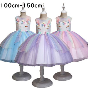子供 キッズ フォーマルドレス パーティードレス 子供リボンドレス チュールスカート 結婚式 発表会 演奏会 フラワーガール 100-150CM ピアノ発表会 パープル ピンク ライトブルー