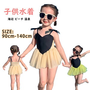 q  140 130cm LbY ̎q XC~O  q s[X Xq ǂ rLj  xr[  I[C  C V 