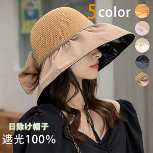 Xq fB[X 傫TCY SՌ Ռ100 UVJbg ΍L ܂肽 ] ΂Ȃ Xq 悯 ԁ[P(ԂP) i56-58cmjt  t UV Xq R  