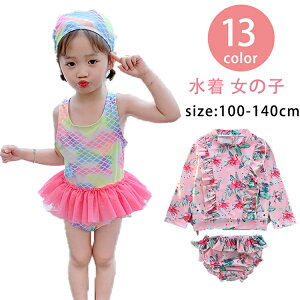 LbY  ̎q Zp[g XJ[g ԕ q  ct ۈ牀 ㉺Zbg/ s[X / `FbN vZX q LbY ̎q p Vс@WjA L