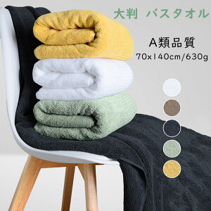 oX^I 唻 zedl zeX^C Rbg  ӂӂ Rbg 70x140cm z 킢  _炩 傫 oX^I n uԋz 傫TCY  炩  