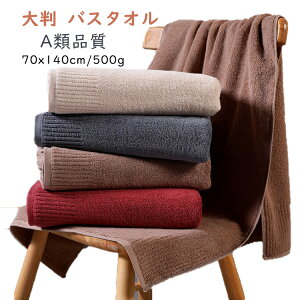 oX^I 唻  zedl zeX^C ^I  Rbg100% 70x140cm ӂӂ 킢 100 i _炩 傫 oX^I  Rbg n uԋz 傫TCY 