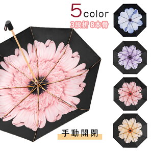 ���P �܂肽���� ���J�P ���f�B�[�X�P �Ռ��P �܂肽���ݎP 8�{�� ���S�Ռ� UV�J�b�g ���J���p �܏�P �P������ �J�P UPF50+ �g�ѕ֗� �R���p�N�g �܂��ݓ��P ���O���Ւf �J�P �ϕ����� ����