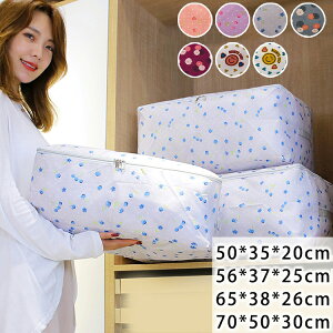 ߗގ[ zc [P[X [ 50*35*20cm 56*37*25cm 65*38*26cm 70*50*30cm IbNXtH[hz zc[ ߗގ[ e [ [ [P[X t@Xi[ ߗސ [{bNX N