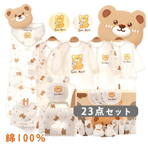 23_Zbg xr[EGAZbg aj oYj Ԃ baby xr[Mtg 蕨 Jo[I[Zbg Mtg  xr[EFAZbg p[X ^I 悾ꂩ  Rbg v