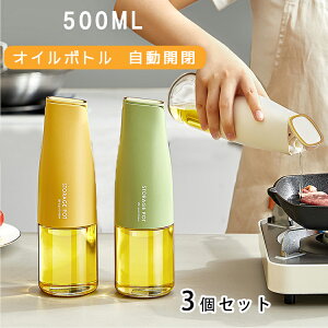 3Zbg IC{g Ў  IC 500ML IC|bg X 3Zbg Rh~  {g NA IC tꂵȂ  ݖ  KX