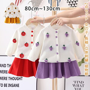 2_Zbg ̎q ㉺Zbg jbgJ[fBK XJ[g q jbg  H~ jbgZ[^[  N|lbN OJ J {^t   ̎hJ A n q}