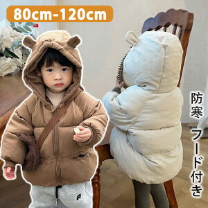 LbY AE^[ ȃR[g WPbg t[ht ̎q j̎q  㒅 ȃWPbg   g  ǂ qǂ h n qǂ H~ ~  qR[g 