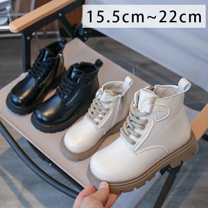 子供ブーツ キッズ 合皮 男の子 女の子 カジュアル靴 フォーマル ショートブーツ お洒落 サイドジップ 春秋冬 編み上げ ベビー 靴 ブラック オフホワイト ?袴用 防寒 雨具 防滑 韓国子供服 七