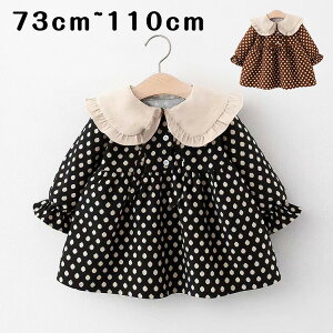 t s[X xr[  q ̎q  73cm 80cm 90cm 100cm 110cm tH[} 킢  tH ۋ  qǂ LbY    xr[ ʉ ܎O Z~tH[} J