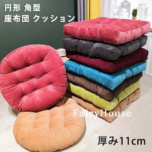 ���z�c �N�b�V���� ���킢�� ����11cm �� ���E���h�N�b�V���� ���z�c �~�` �p�^ �t���A�N�b�V���� �C���e���A �N�b�V���������� �􂦂� �k�� �G�� �� ���� �N�b�V���� �w������ �ݑ� �e�����[