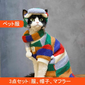 �y���������z�L�p�y�b�g ���� �H�~�� �L�p�y�b�g �H�~�� �L �h�b�O ���^���p �V���v�� �H�~ �Z�[�^�[ �A�E�^�[ �L�� �X�q �}�t���[ 3�_�Z�b�g �y�b�g�E�F�A �y�b�g�� �L���b�g�E�F�A ����