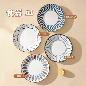 yzv[g {  ی` HM J[M pX^M Xe[LM T_M `M fBi[M ɂ Lb`G mH aH  a20.4CM 4CM dq