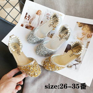 ���P�l�C �q�ǂ��C �t�H�[�}���C ������� ���� ���̎q �v�����Z�X �P�n �T���_�� �q�[�� �L�b�Y �C �L�b�Y�V���[�Y �L���L�� ������ ���w�� ���Ǝ� �s�A�m���\�� �����₷�� �p�[���t 26 27