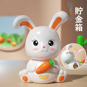 貯金箱 おしゃれ マネーバンク 子供 硬貨 コイン お札 紙幣 鍵付き ウサギの形 可愛い 飾り付き 金庫 おもちゃ 大容量 小銭投入ボックス お金 お年玉 コインバンク 鍵付き 子ども 置き物 オブ